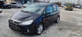 Ford C-max 1.6 D  - [9] 