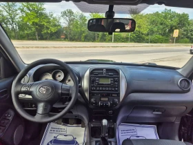 Toyota Rav4 2.0 D4D  | Mobile.bg    12