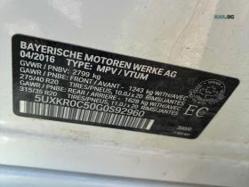 BMW X5 35I ЦЕНА ДО БЪЛГАРИЯ + РЕГИСТРАЦИЯ & АВТОКРЕДИТ | Auto.bg — изображение 15