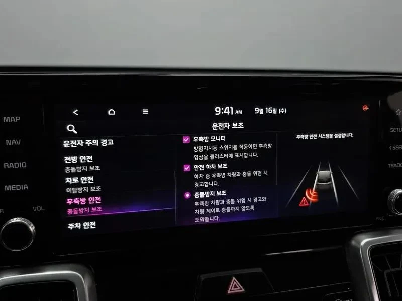 Kia Sorento, снимка 17 - Автомобили и джипове - 56690865