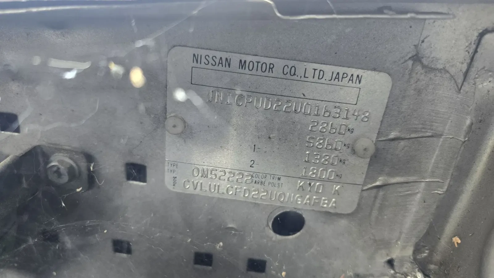 Nissan Navara 2.5 tdi . 2010   | Mobile.bg   4