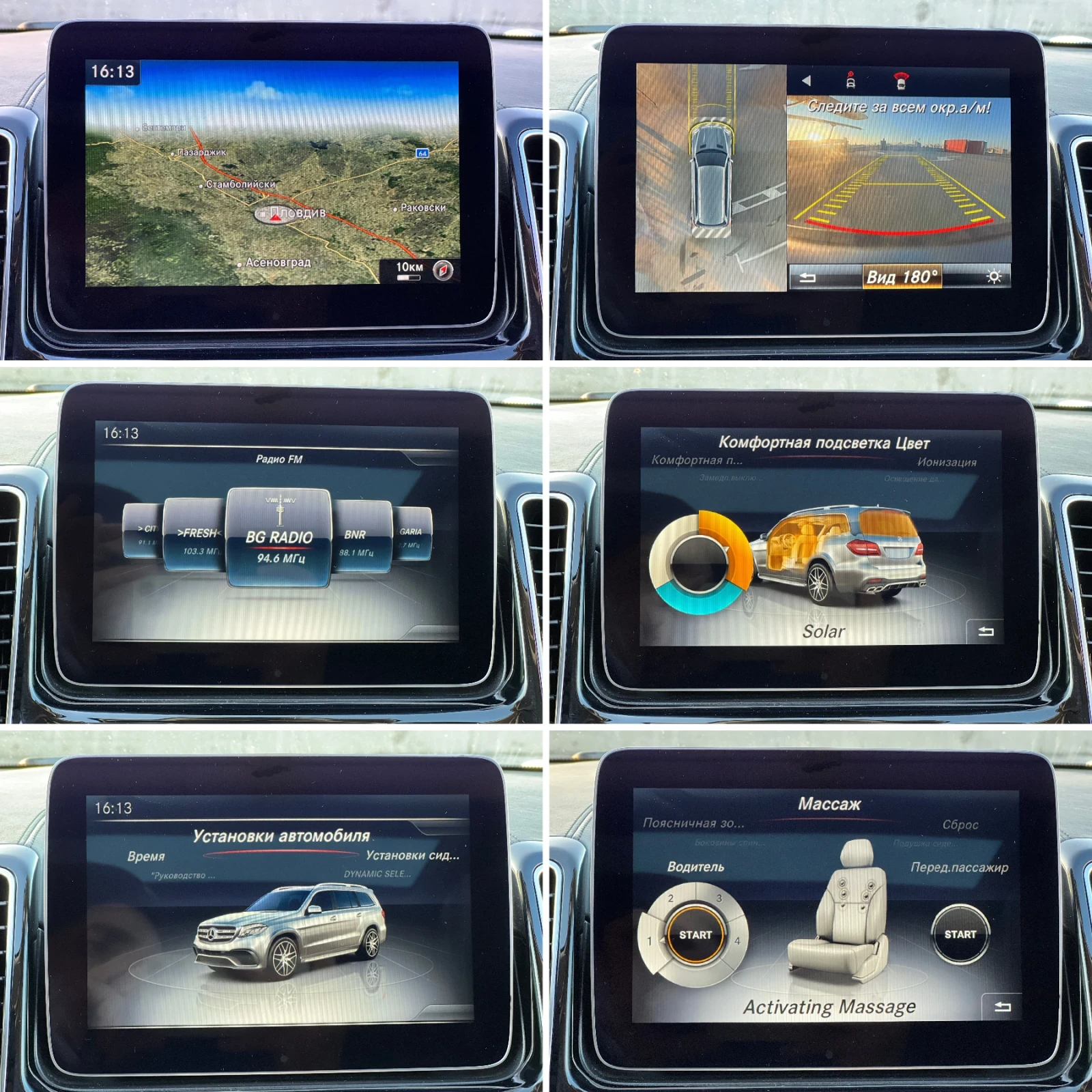 Mercedes-Benz GLS 63 AMG - Full - Bang&Olufsen - Nappa - Panorama - Cam360- | Mobile.bg � ����������� 13