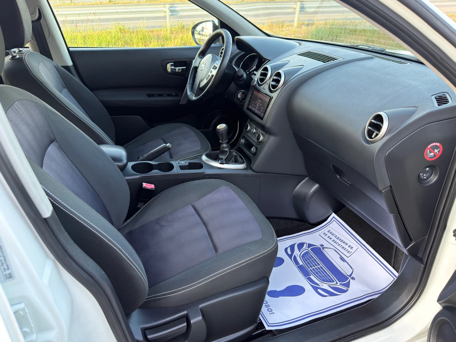 Nissan Qashqai 1.5DCI, снимка 11 - Автомобили и джипове - 54786373