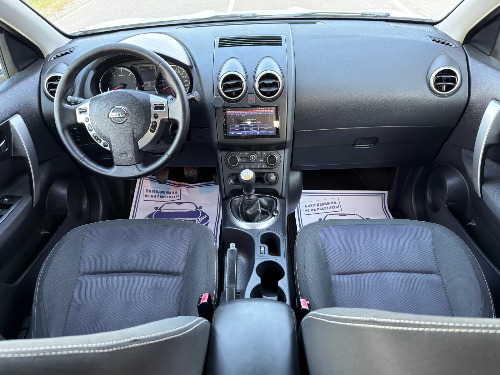Nissan Qashqai 1.5DCI, снимка 10 - Автомобили и джипове - 54786373