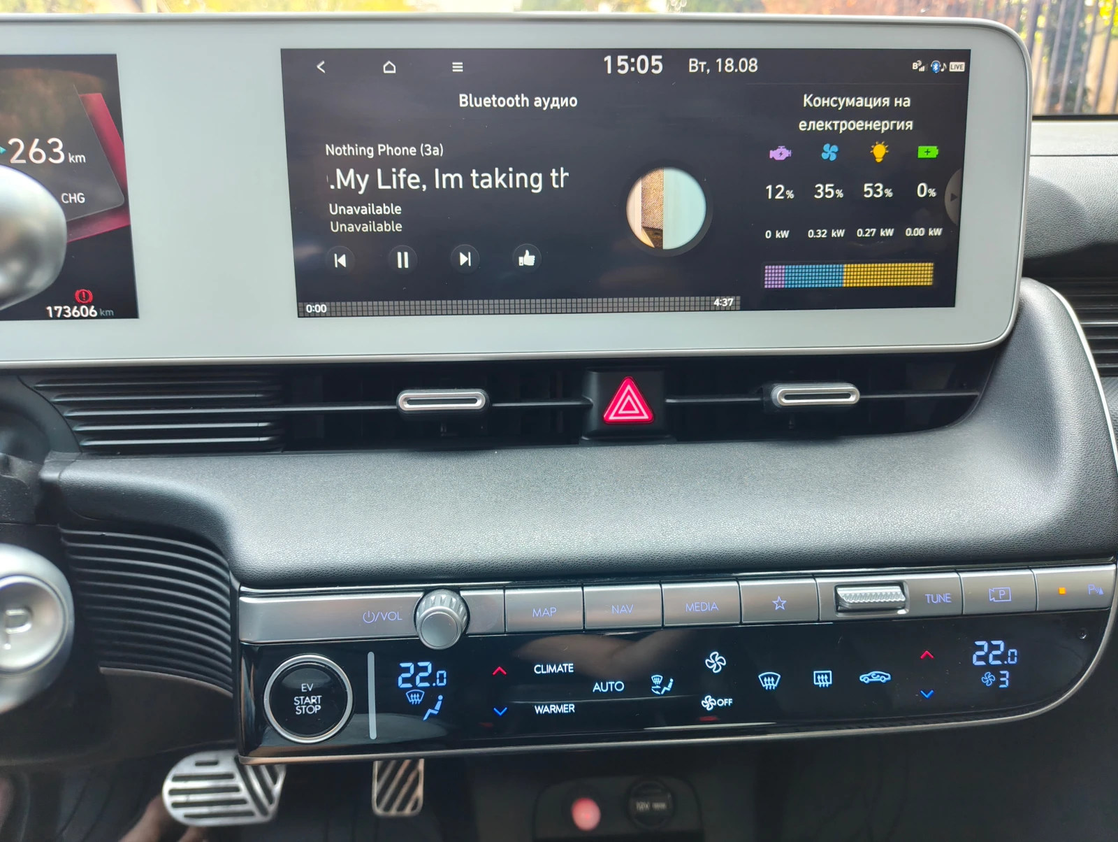 Hyundai Ioniq 5 77.7KWh* V2L* BLUE LINK* LED* Термопомпа, снимка 11 - Автомобили и джипове - 55674476