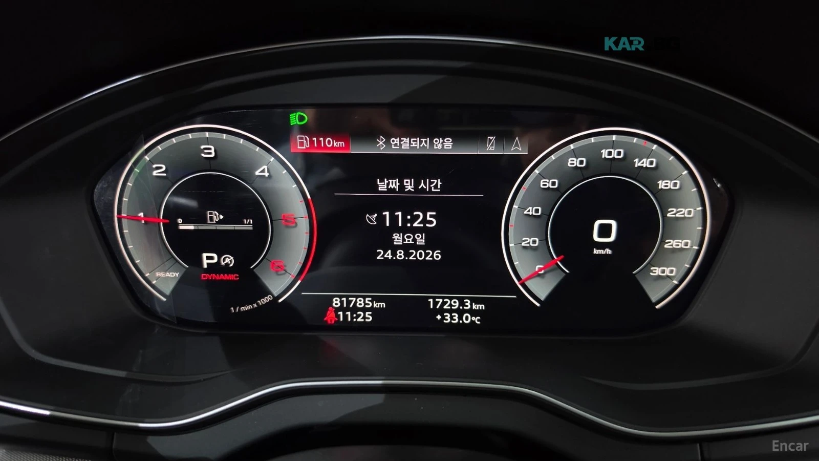 Audi Q5 ДИСТРОНИК* ПОДГРЕВ* ПАМЕТ* КАМЕРА* DIGITAL, снимка 8 - Автомобили и джипове - 55929037