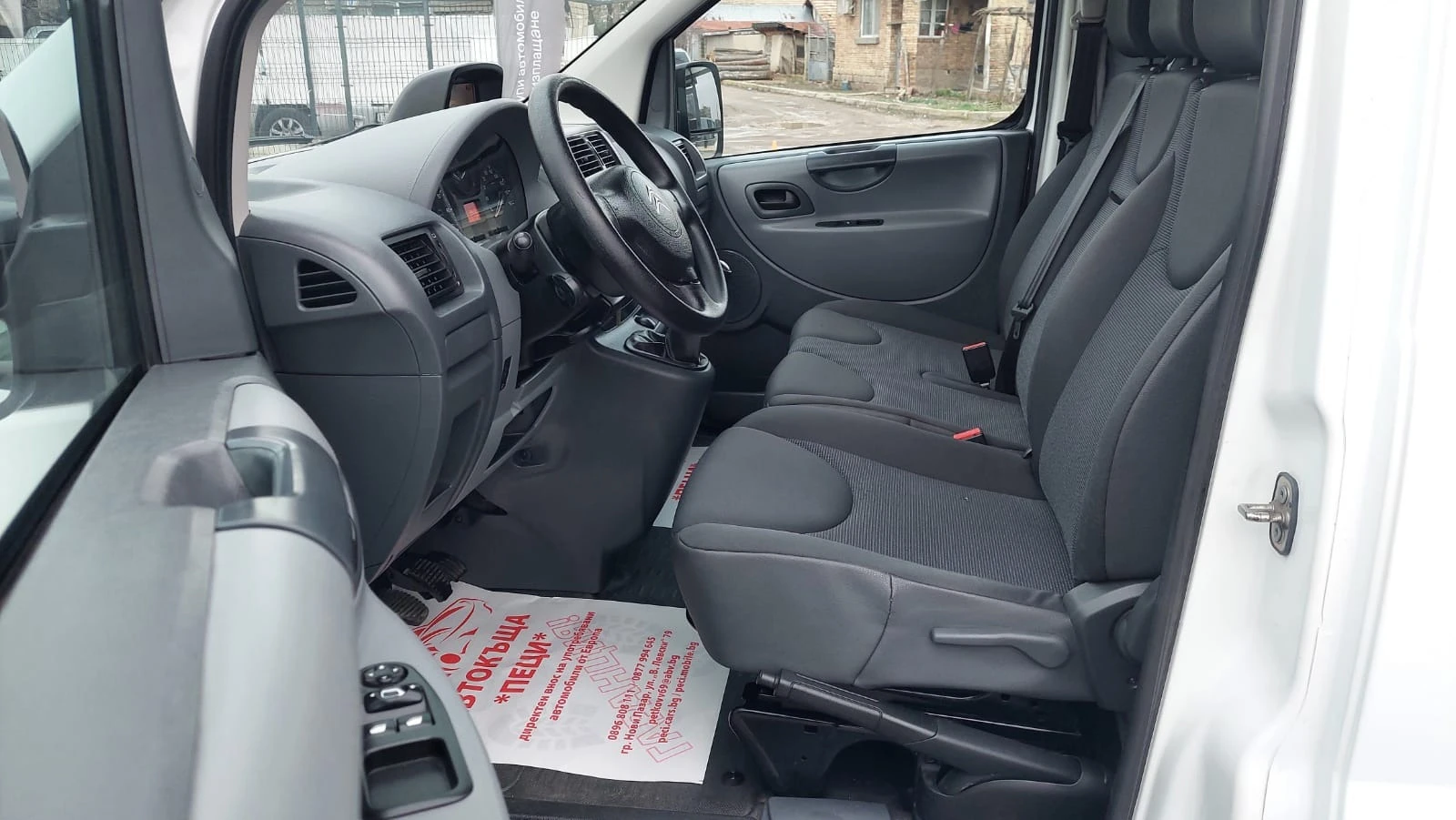 Citroen Jumpy 2.0HDi MAXI 163HP 6SP-VNOS CH-SERVIZNA IST.-LIZING | Mobile.bg   11