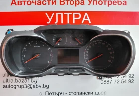 9830953880 Километраж OPEL COMBO E 1.2 Бензин  98 309 538 80 00, снимка 1