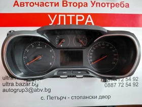 9830953880 Километраж OPEL COMBO E 1.2 Бензин  98 309 538 80 00, снимка 5