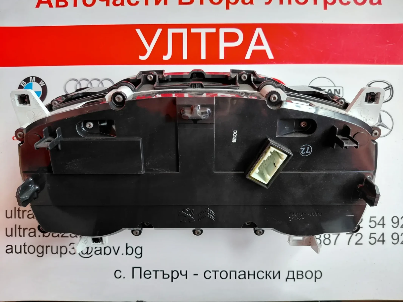 9830953880 Километраж OPEL COMBO E 1.2 Бензин  98 309 538 80 00, снимка 2 - Части - 53952619