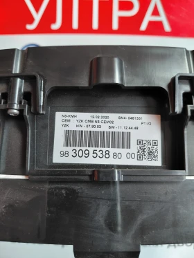 9830953880 ���������� OPEL COMBO E 1.2 ������  98 309 538 80 00 | Mobile.bg � ����� ������ 4