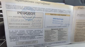 Peugeot 307 SW, снимка 8