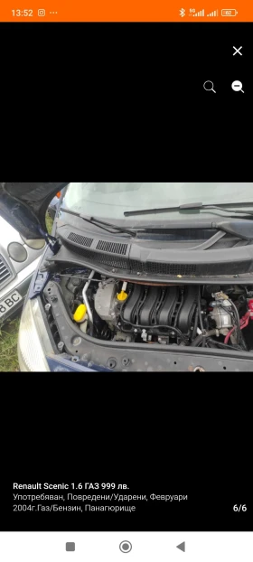 Renault Scenic 1.6 16, снимка 5