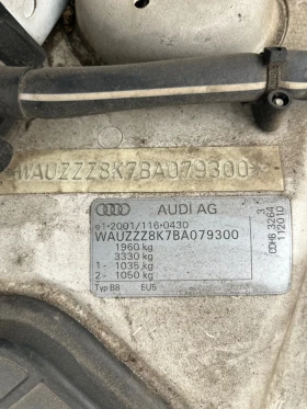 Audi A4 1.8 TFSI, снимка 10