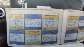 Peugeot 307 SW - 1500 € / 2933.74 лв. - 16093050 10