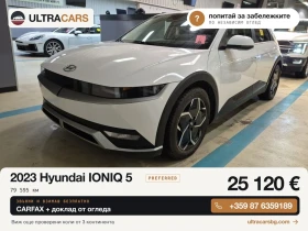 ������ Hyundai Ioniq 5