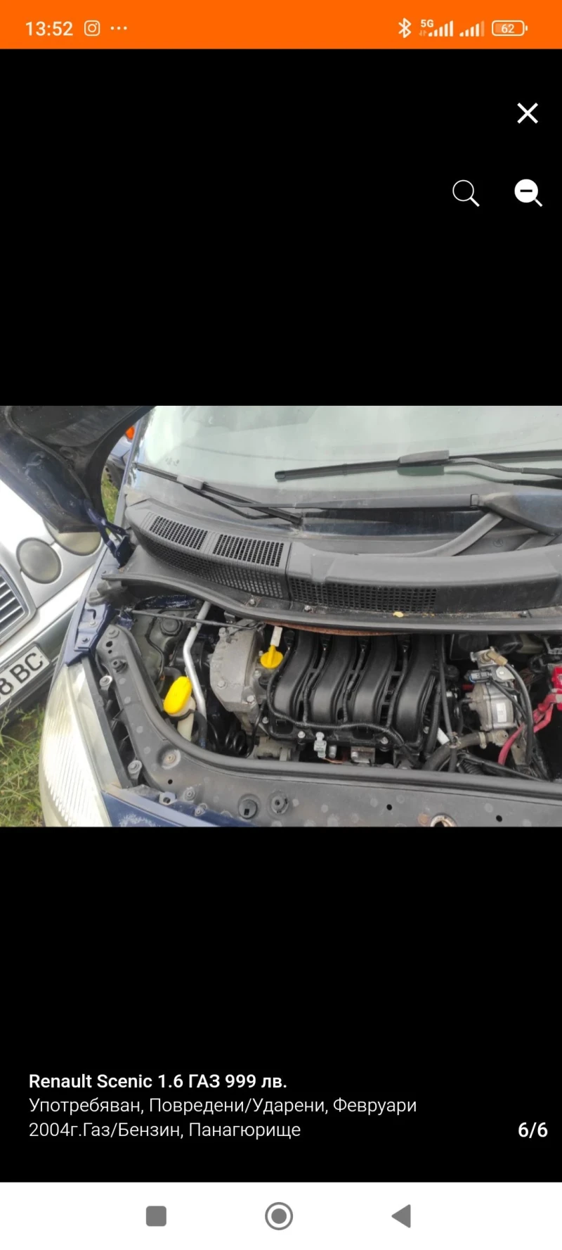 Renault Scenic 1.6 16, снимка 5 - Автомобили и джипове - 48188102