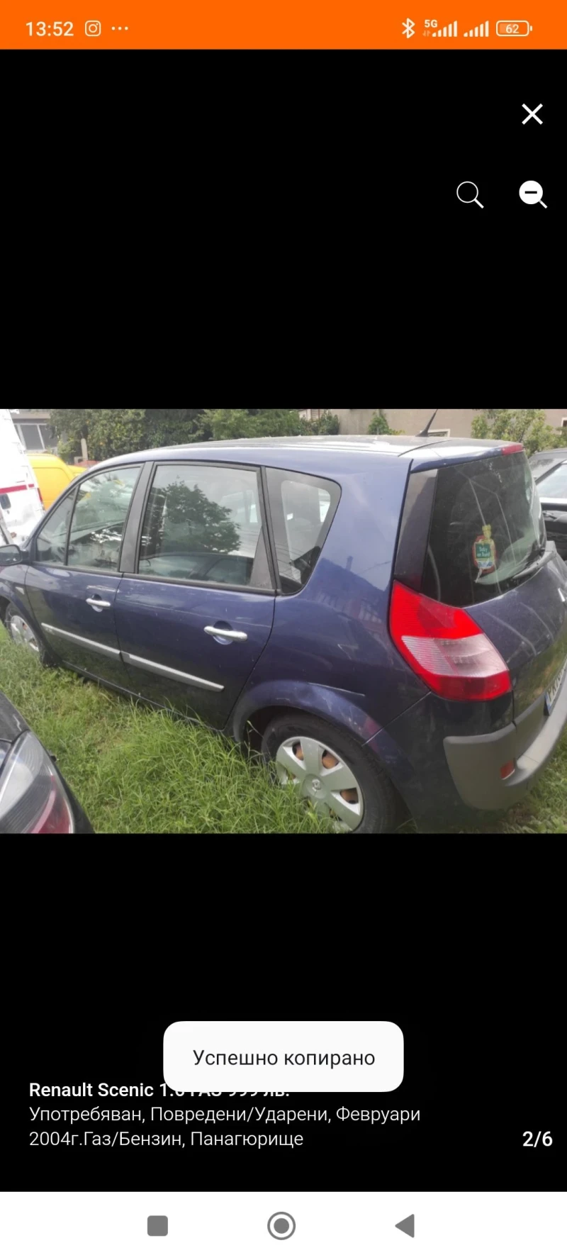 Renault Scenic 1.6 16, снимка 6 - Автомобили и джипове - 48188102