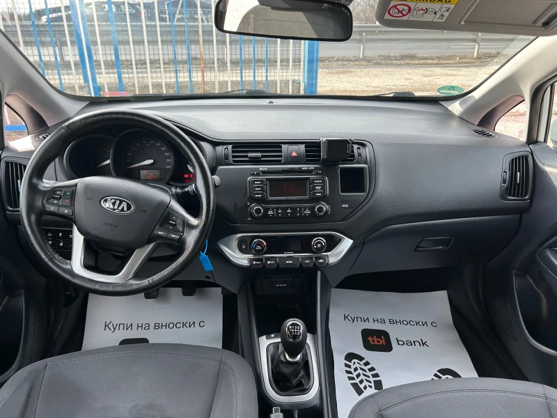 Kia Rio 1.4 Германия, снимка 9 - Автомобили и джипове - 49222996