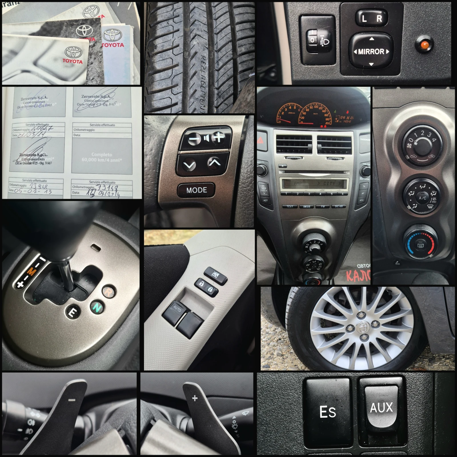 Toyota Yaris АВТОМАТИК - изображение 7