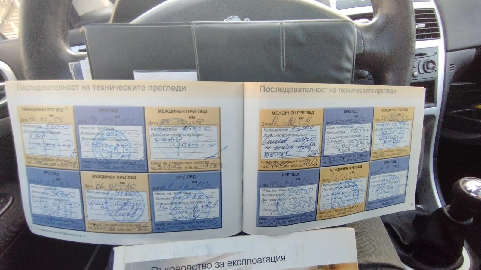 Peugeot 307 SW, снимка 9 - Автомобили и джипове - 53768132