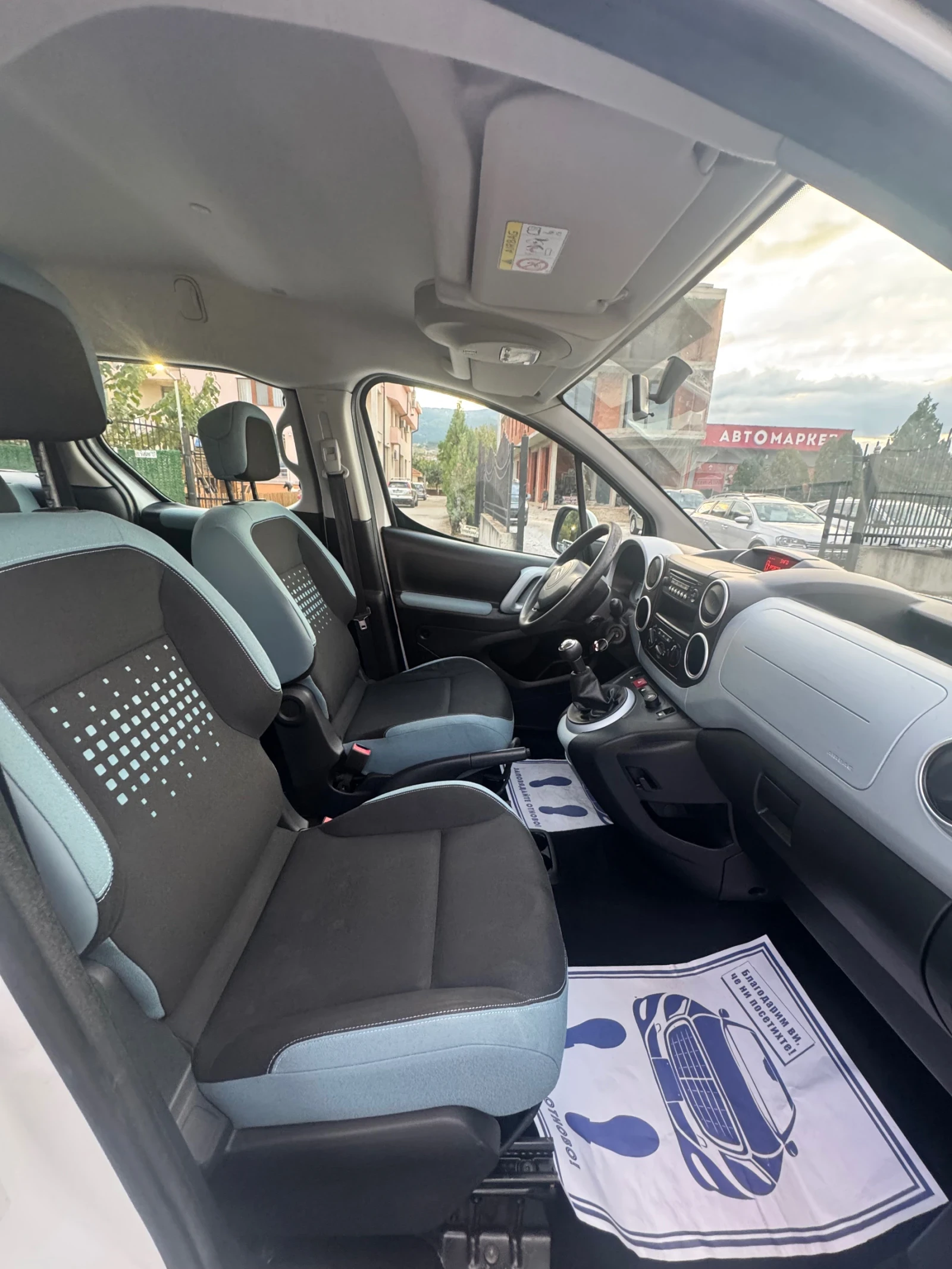 Citroen Berlingo 1.6 ehdi | Mobile.bg � ����������� 11
