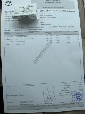 Toyota Highlander Platinum , снимка 17