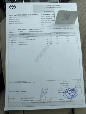 Toyota Highlander Platinum , снимка 16