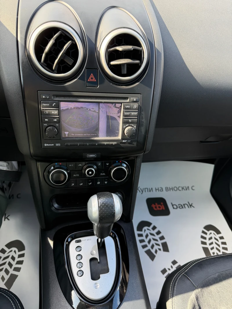 Nissan Qashqai 2.0 DCI 4x4 АВТОМАТИК ПАНОРАМА, снимка 14 - Автомобили и джипове - 52175895
