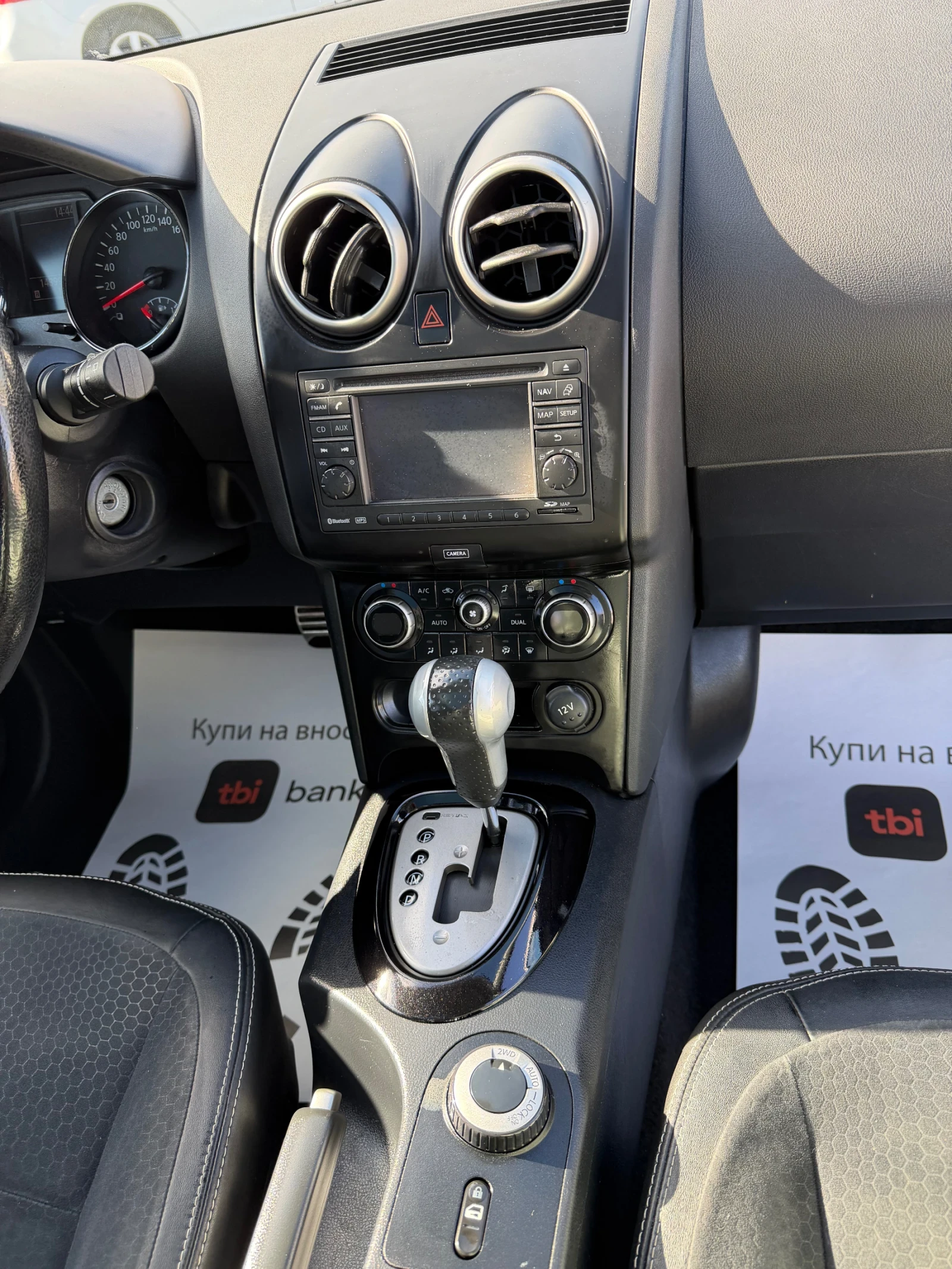 Nissan Qashqai 2.0 DCI 4x4   | Mobile.bg   13