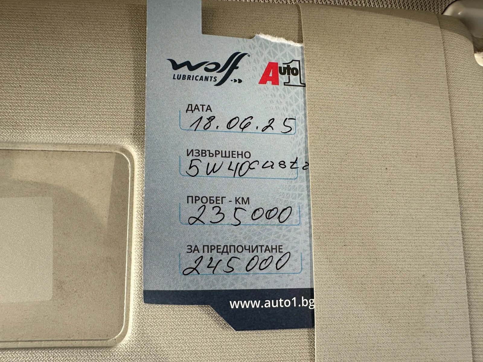 Skoda Yeti 1.8i/44/// | Mobile.bg   16