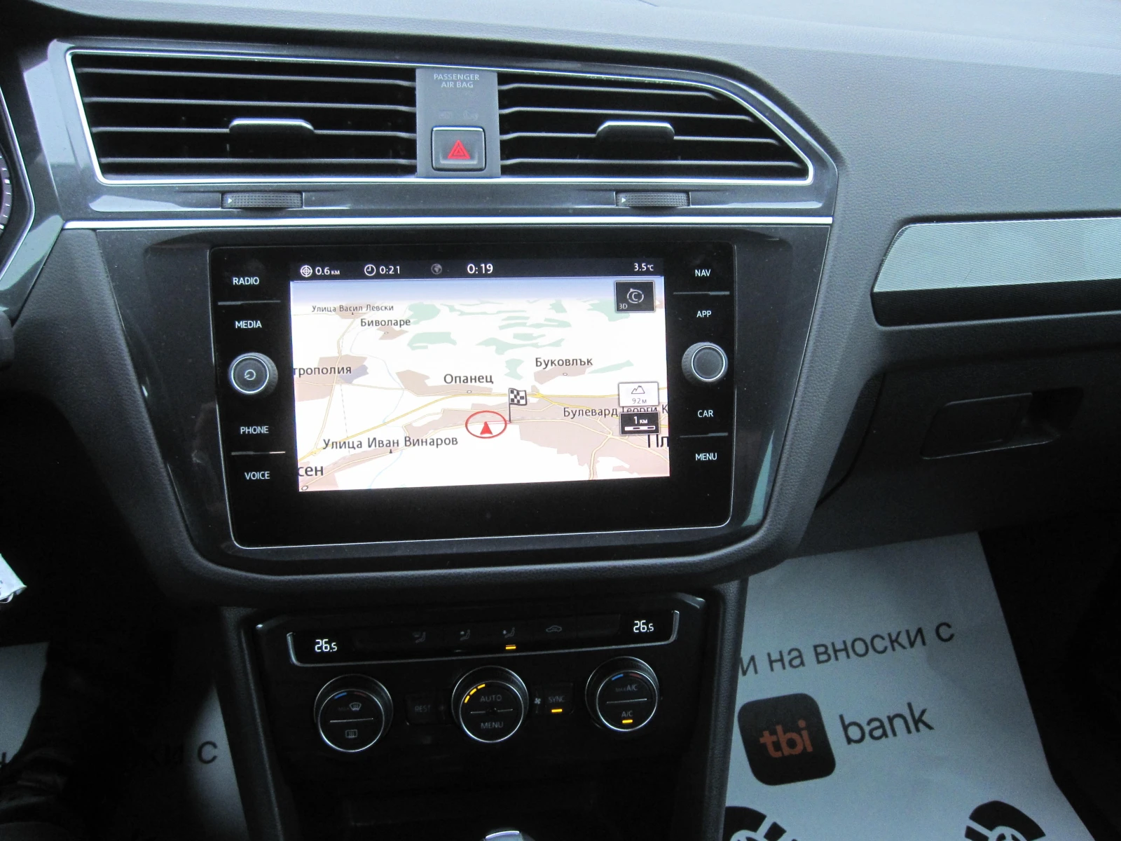 VW Tiguan 4x4, �������, 2, 0, DIGITAL, Navi | Mobile.bg � ����������� 8