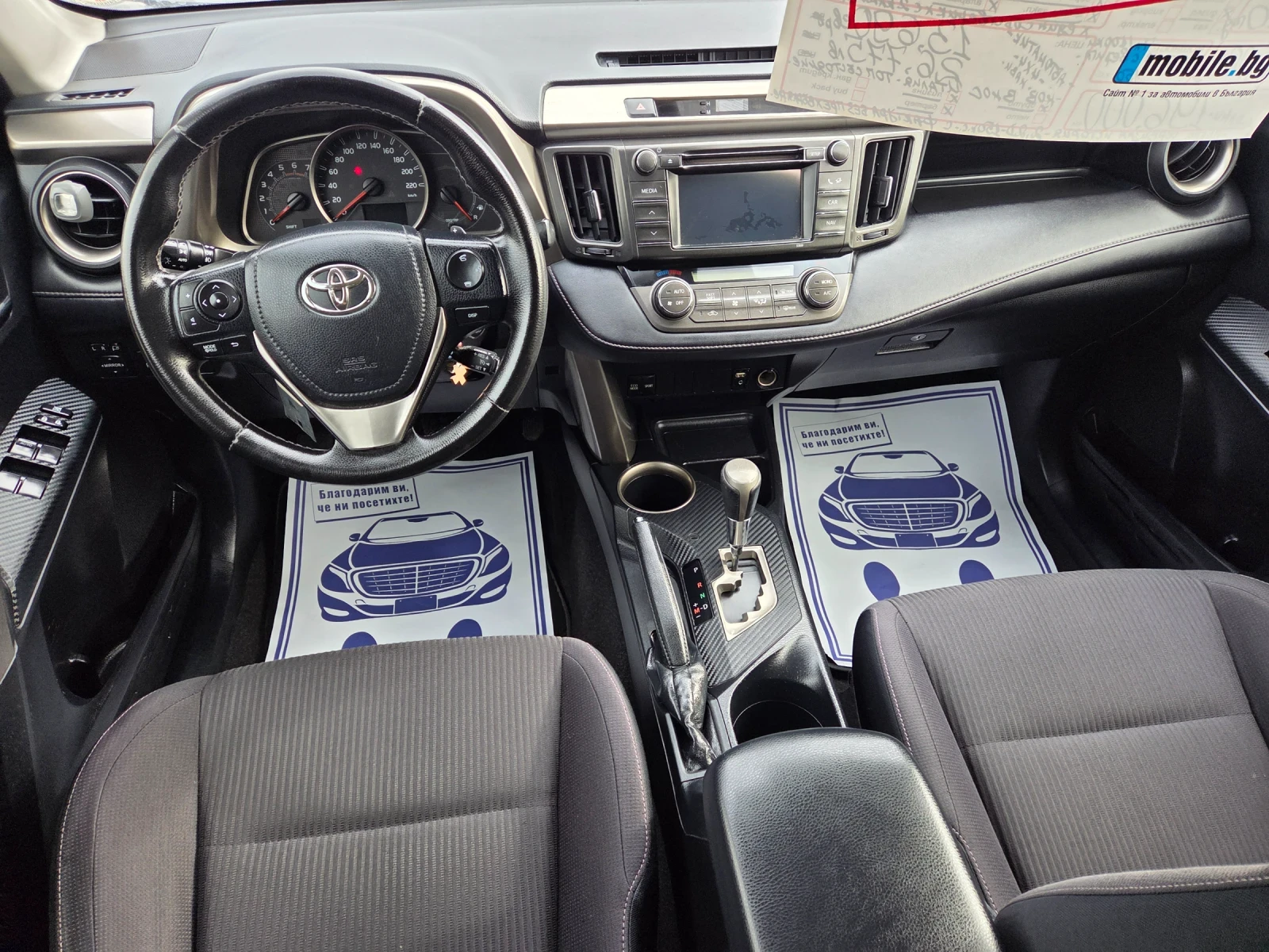 Toyota Rav4 2, 2D150ks4x4AVTOMATIKNAVIKAMERAITALIAEU6, снимка 8 - Автомобили и джипове - 54196783