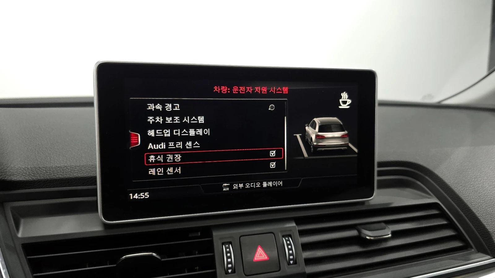 Audi Q5 45 TFSI Quattro | Mobile.bg � ����������� 14