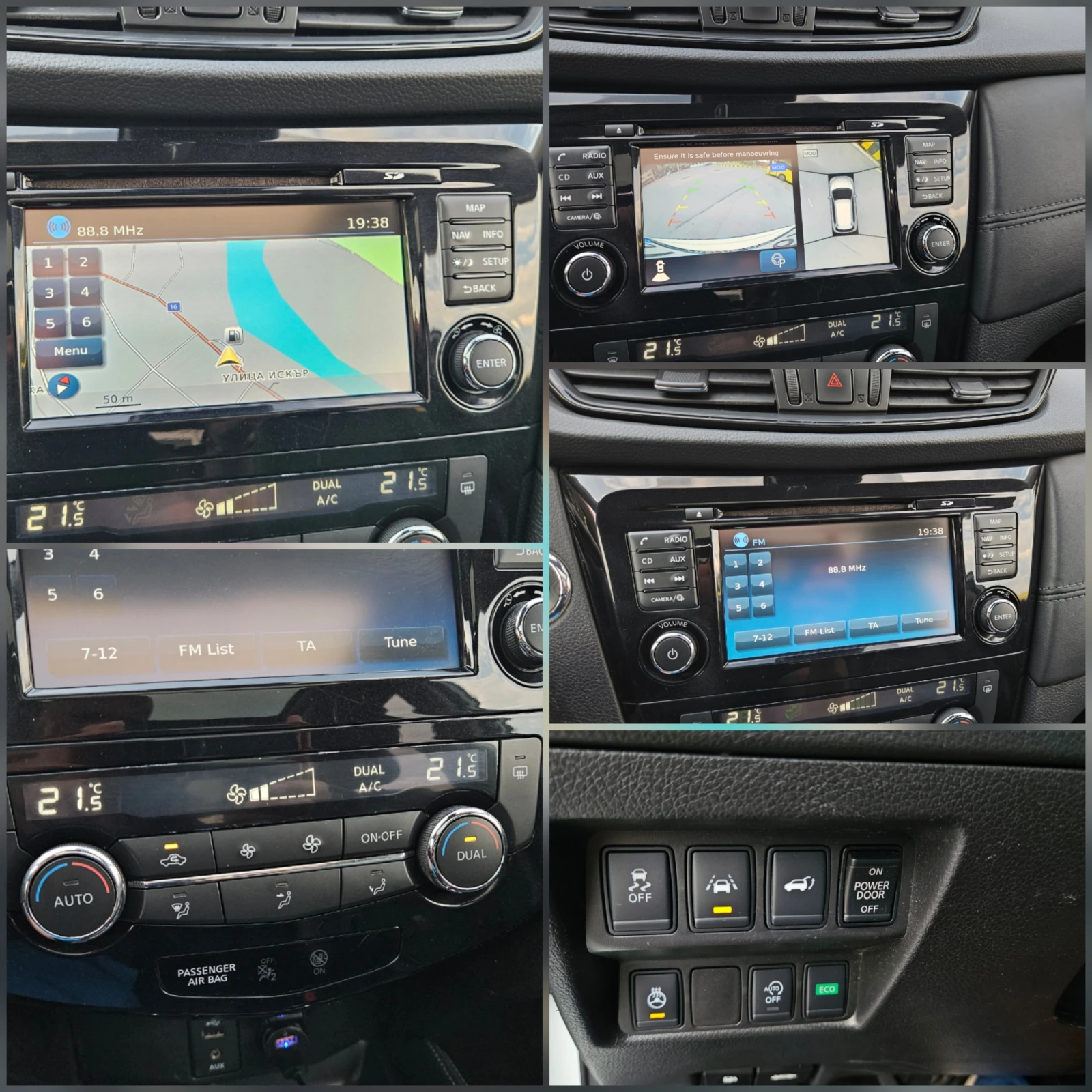 Nissan X-trail DCI AVTOMAT/4X4/KOJA/NAVIG/FULL FULL, снимка 14 - Автомобили и джипове - 55570915