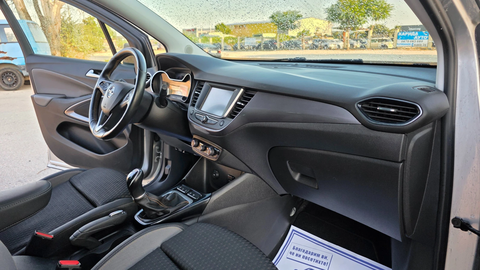 Opel Crossland X УНИКАЛНА/FUL-FUL, снимка 11 - Автомобили и джипове - 55828412