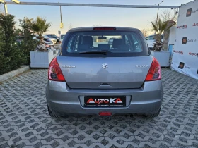 Suzuki Swift 1.3i-92кс= ГАЗ* BRC* = КЛИМАТИК, снимка 4