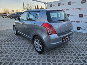 Обява за продажба на Suzuki Swift 1.3i-92кс= ГАЗ* BRC* = КЛИМАТИК ~8 800 лв. - изображение 4