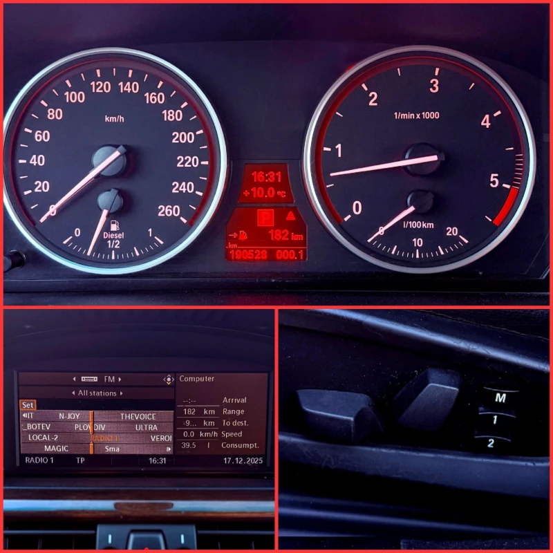 BMW 530 D M PACK/СОБСТВЕН ЛИЗИНГ, снимка 17 - Автомобили и джипове - 52831213