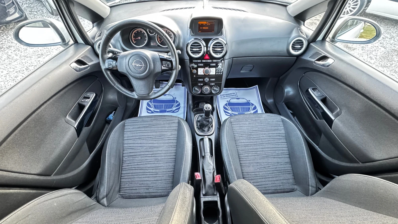 Opel Corsa ������ GPL 2015 | Mobile.bg � ����������� 8