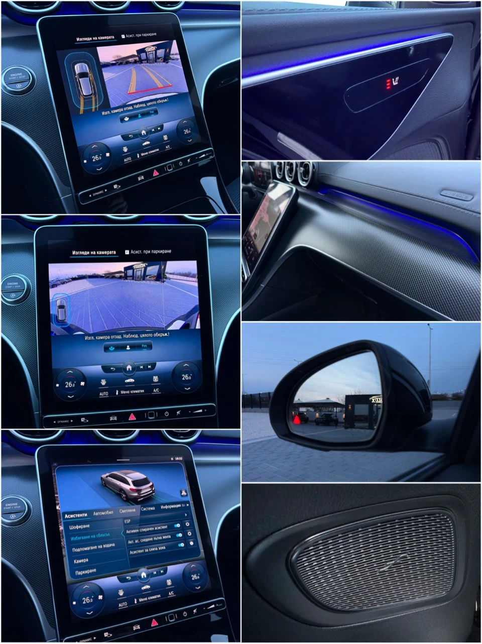 Mercedes-Benz C 220 d MHEV 4MATIC ALL-TERRAIN PREMIUM PLUS FULL SERVIC | Mobile.bg � ����������� 15