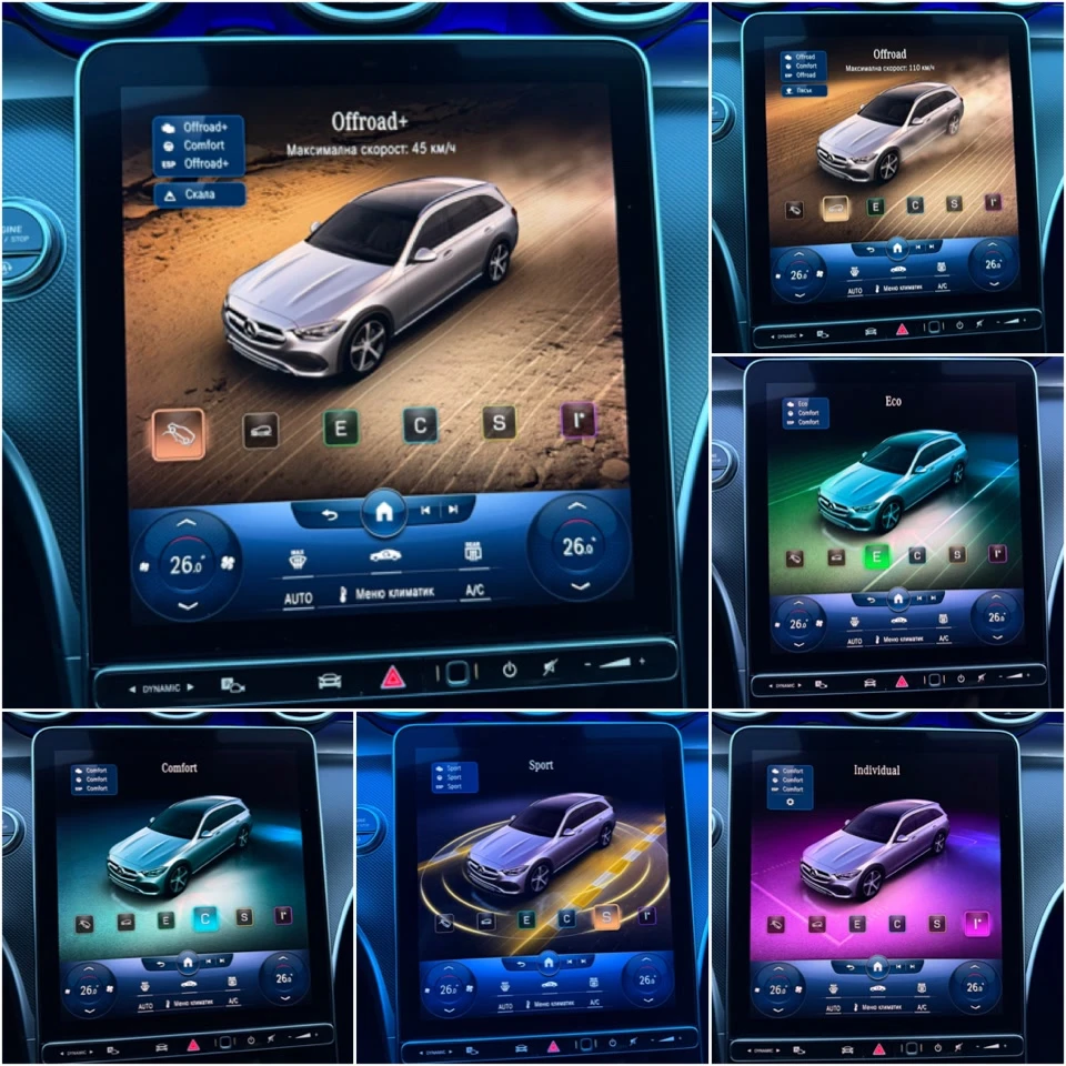 Mercedes-Benz C 220 d MHEV 4MATIC ALL-TERRAIN PREMIUM PLUS FULL SERVIC | Mobile.bg � ����������� 13