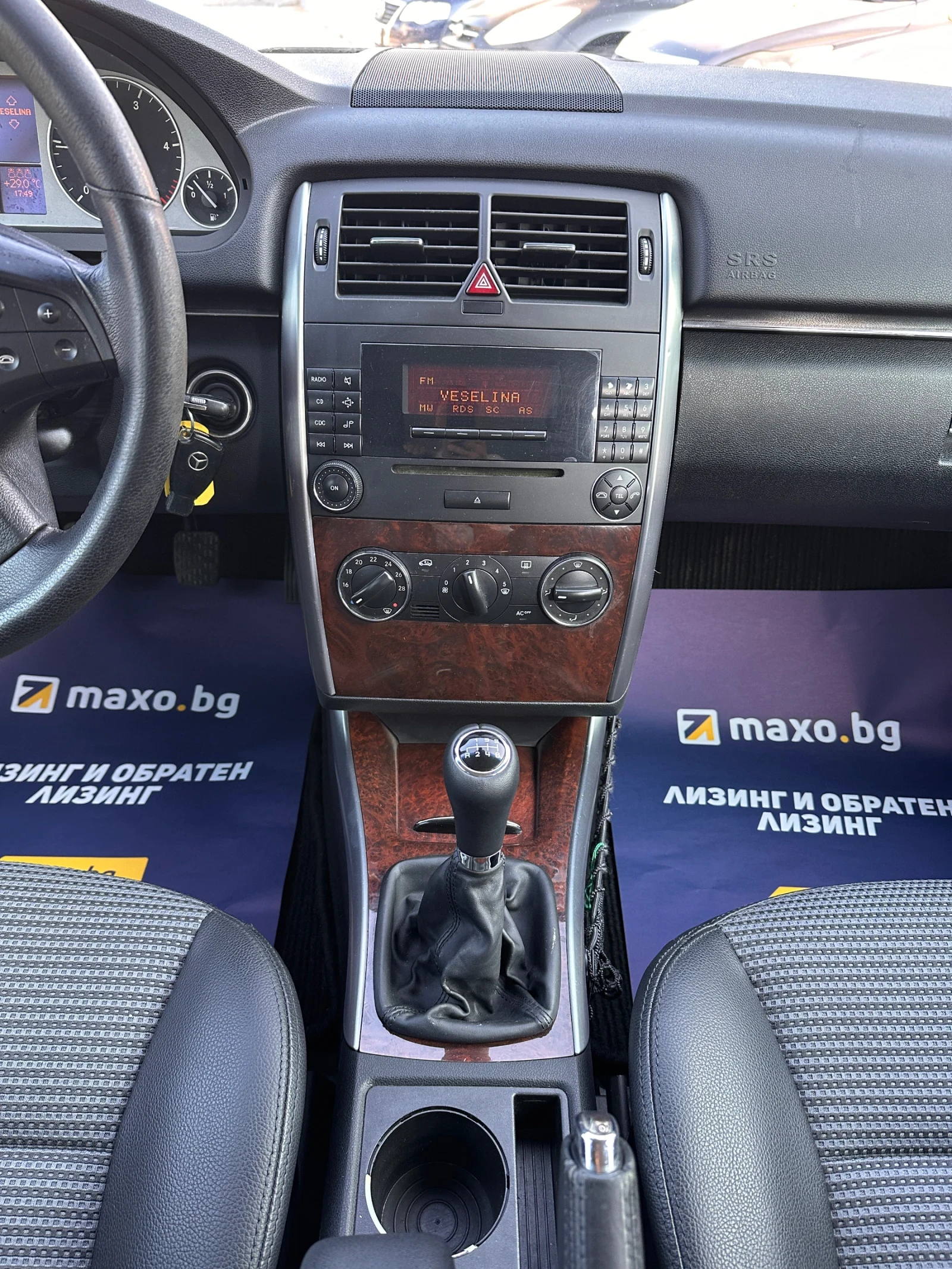 Mercedes-Benz B 200 2.0CDI - КЛИМАТИК, снимка 12 - Автомобили и джипове - 55746274