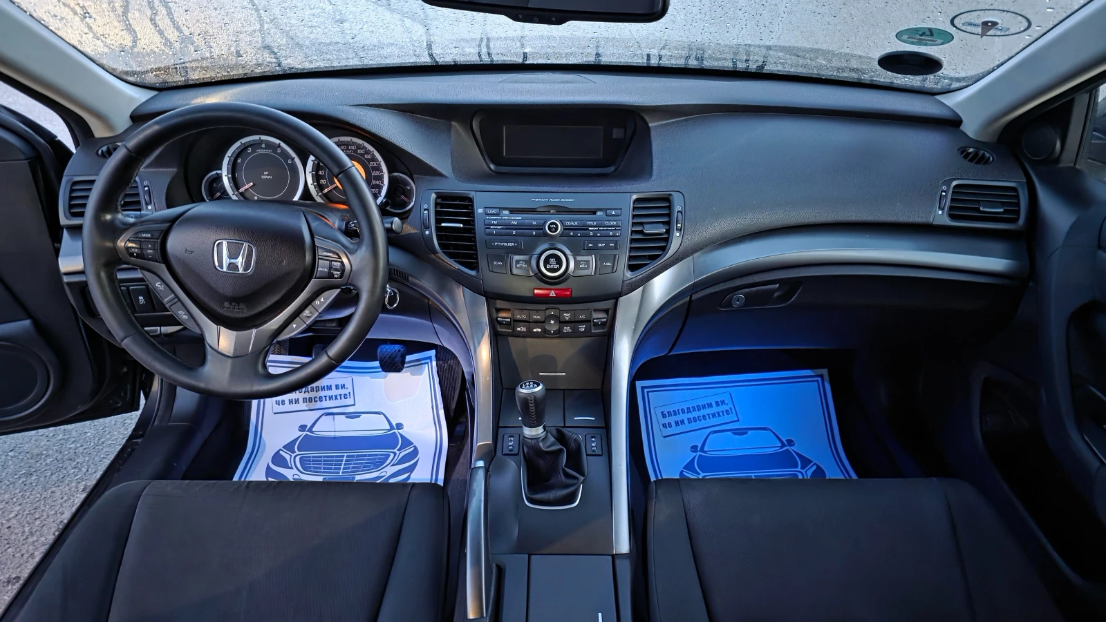 Honda Accord УНИКАТ, снимка 11 - Автомобили и джипове - 55905884