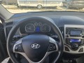 Hyundai I30 1.6 - изображение 9