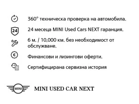 Mini Countryman C, снимка 7