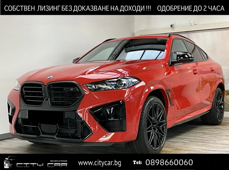 BMW X6 M COMPETITION/FACELIFT/H&K/SHADOW LINE/LED/360/HUD, снимка 1 - Автомобили и джипове - 48280398