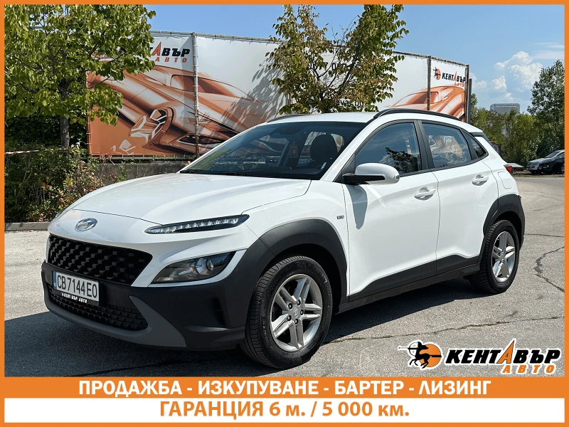 Hyundai Kona Гаранция 6 месеца!/1.6 Hybrid 136 к.с.