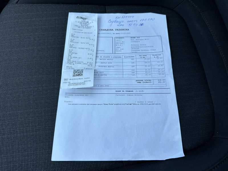 Hyundai Kona Гаранция 6 месеца!/1.6 Hybrid 136 к.с., снимка 12 - Автомобили и джипове - 51665077