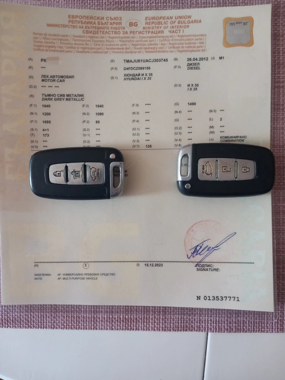Hyundai IX35  - изображение 8